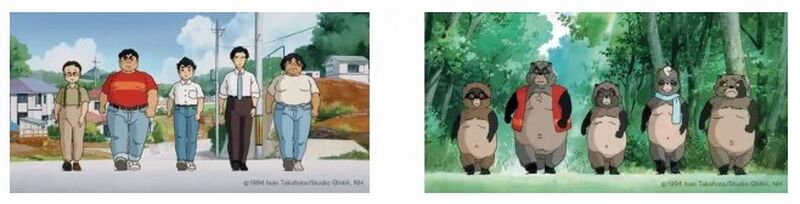 tanuki umani tanuki umani